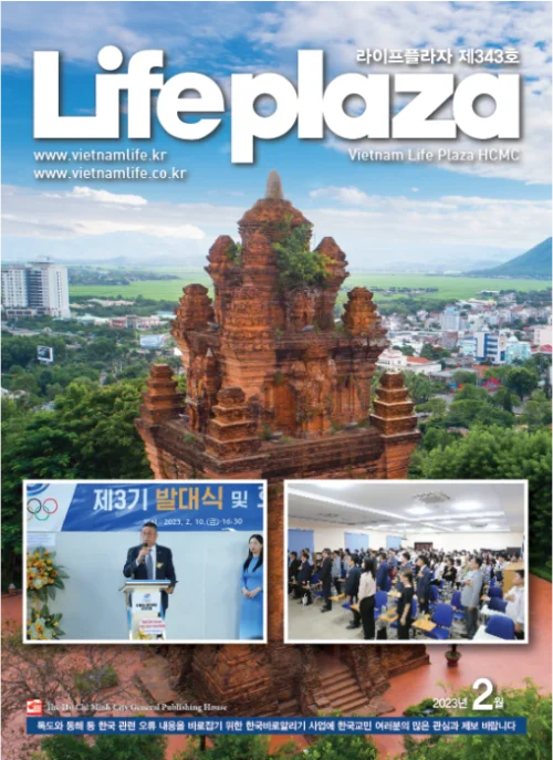 Life-plaza-2023