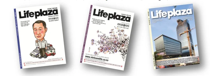 Tap-chi-Life-plaza