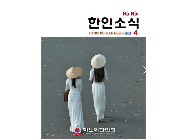 Bảng giá quảng cáo Tạp chí Hanoi Korean News