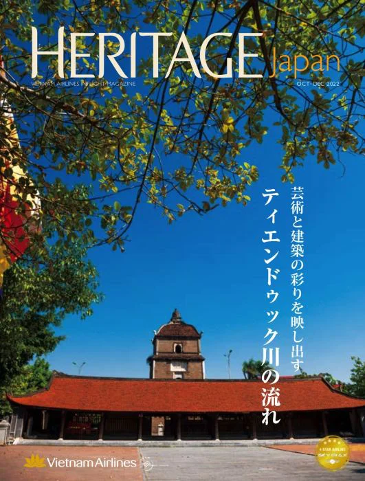 Bảng giá quảng cáo Tạp chí Heritage Japan