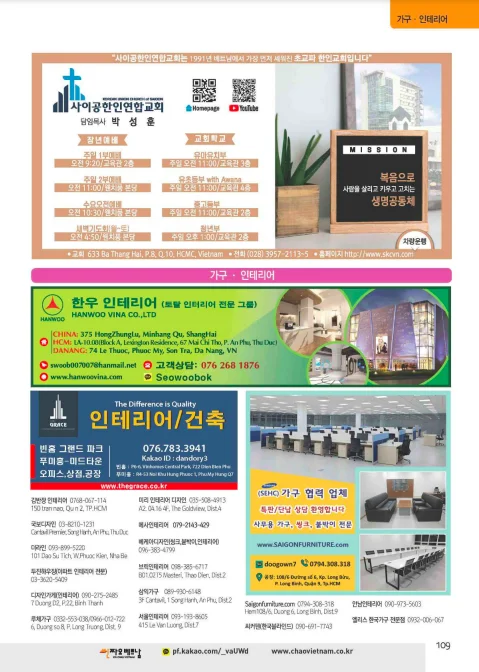 Bảng giá quảng cáo Tạp chí Xin Chào Việt Nam