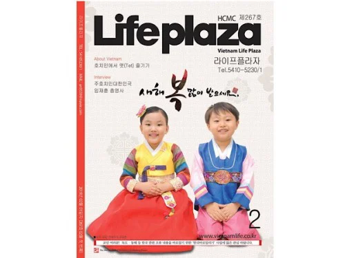 Bảng giá quảng cáo Tạp chí Life Plaza